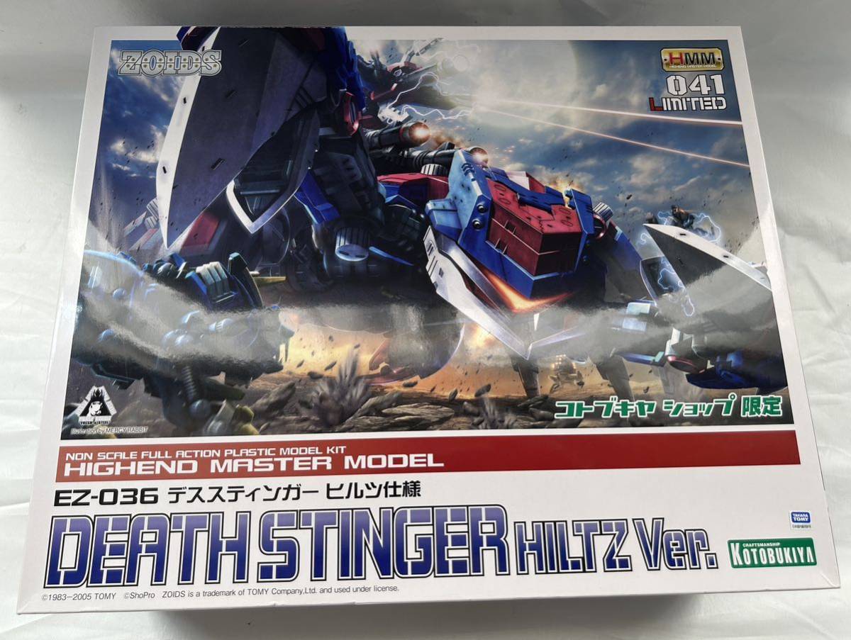 ヤフオク! -「デススティンガー ヒルツ仕様」の落札相場・落札価格
