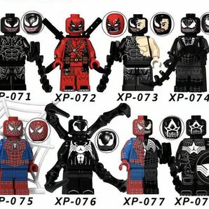 アベンジャーズ スパイダーマン8体セット LEGOレゴ互換 ミニフィグの画像1