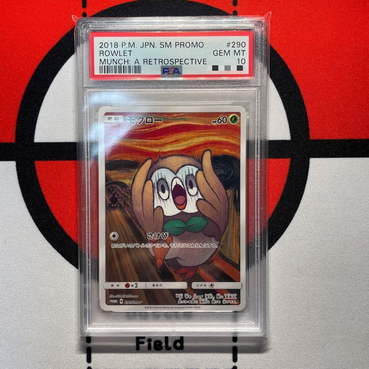 Seasonal Wrap入荷Seasonal Wrap入荷PSA 10 ポケモンカード モクロー