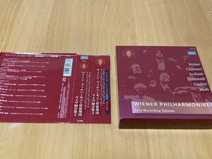 ウィーン・ヒィルハーモニー管弦楽団　ライヴ録音集2 アルトゥス・レーベル１５周年　限定生産