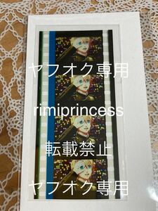 うたの☆プリンスさまっ♪ うたプリ マジLOVEスターリッシュツアーズ スタツア フィルム 来栖翔 翔 UUUU