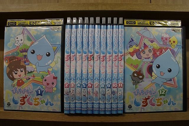 堅実な究極の しずくちゃん 6.7.8.9.10巻 esic.camarataperoa.ba.gov.br