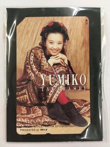 テレホンカード テレカ 50度数 高橋由美子 YUMIKO TAKAHASHI 未使用