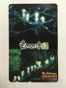 テレホンカード テレカ 50度数 もののけ姫 こだま 未使用