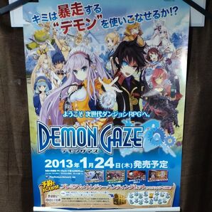 B2ポスター PSVITA デモンゲイズ 店頭販促品 ダンジョンRPG