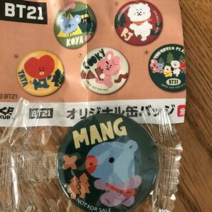 くら寿司BT21 缶バッチ