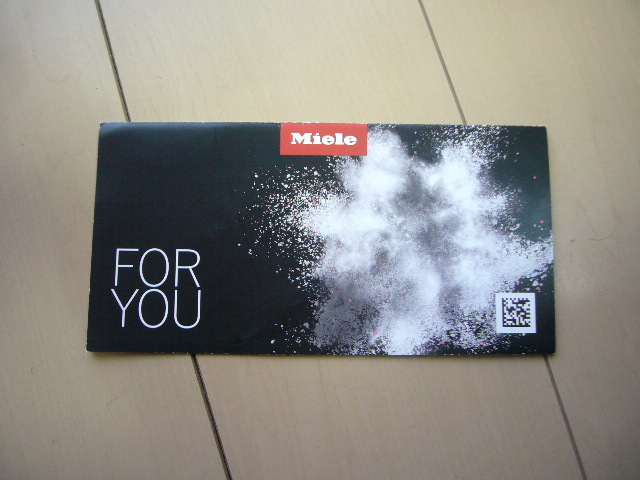 ヤフオク! -「miele 食洗機」(食器洗い機、食器乾燥機) (キッチン