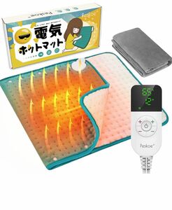 電気ホットマット温度調節 1～12H タイマー設定 足元ヒーター 35×60