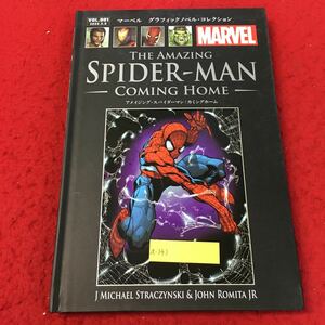 A-343 * 5 Marvel Графические романы Коллекция Удивительный Человек-паук Камминг домой