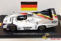 USED S=1/43 Spark スパーク SG507 Porsche ポルシェ 936/80 3rd 9H Kyalami 1982 Castrol Shell DUNLOP #1 500台限定 中国製 現状渡し_画像3