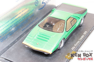 USED S=1/43 Spark スパーク S0619 Alfa Romeo Carabo アルファロメオ カラボ 緑 1970 中国製 現状渡し