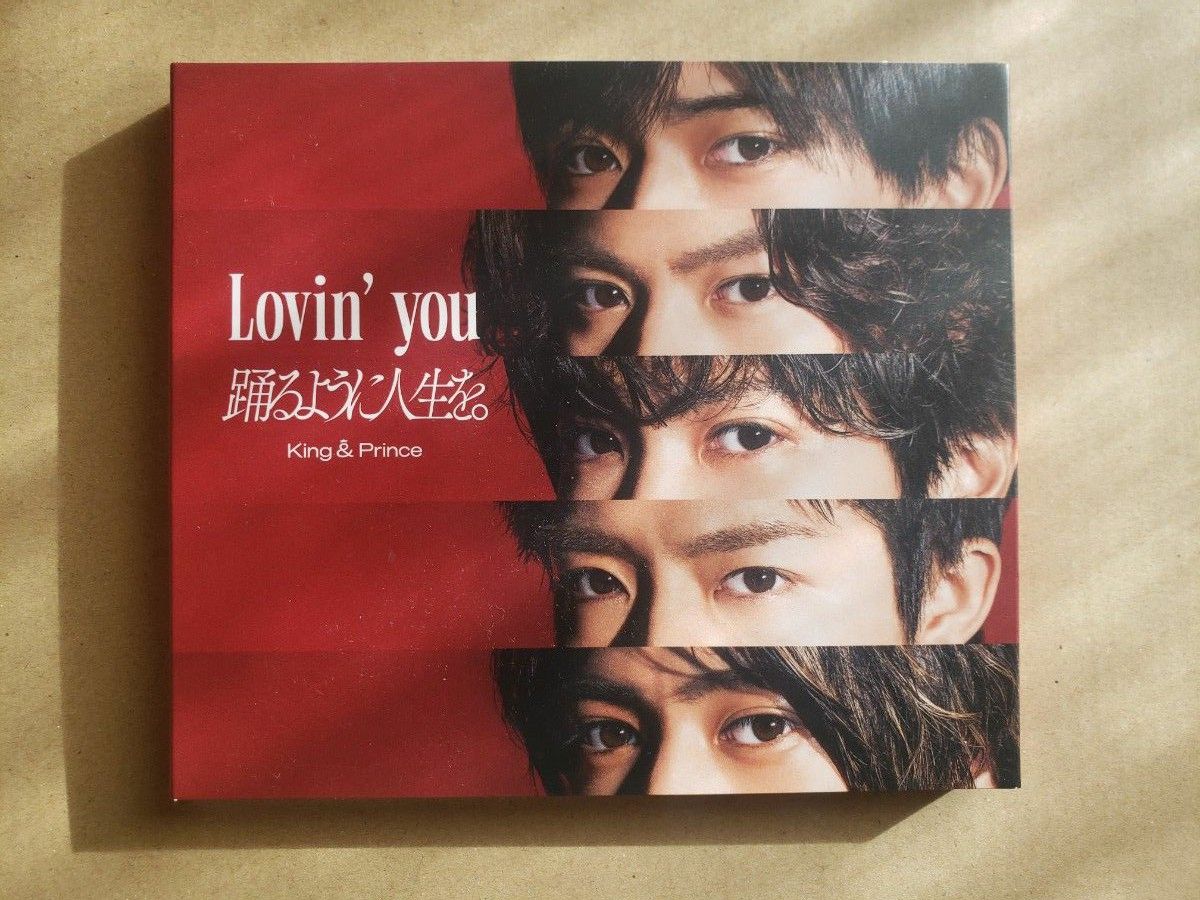 キンプリ Lovin' you/踊るように人生を。初回A 邦楽 邦楽 www