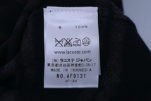 【感謝セール】LACOSTE(ラコステ) ハイネックニットシャツ 紺ボーダー レディース 36 ゴルフウェア 2205-0034 中古_画像5