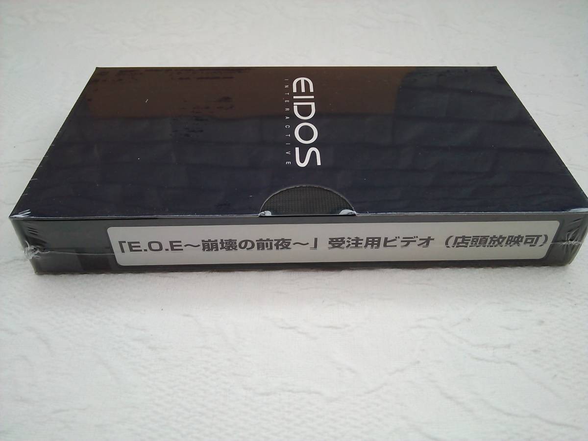 崩壊の前夜の値段と価格推移は?|15件の売買データから崩壊の前夜の