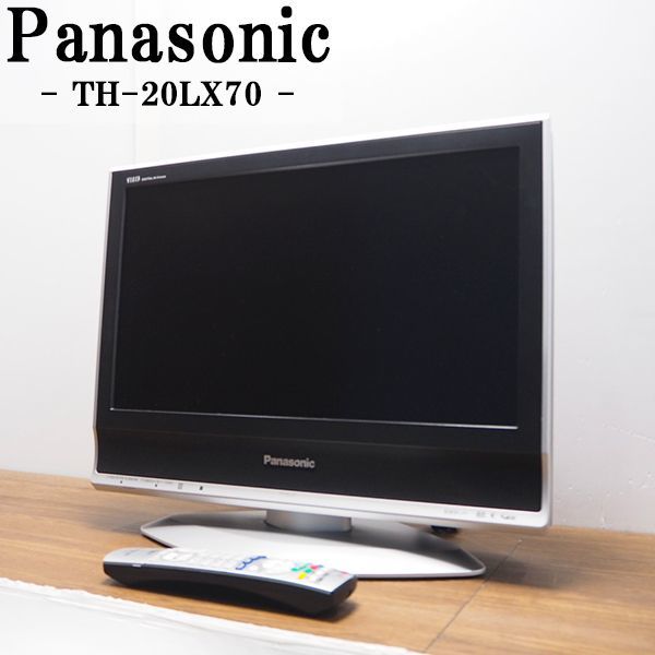パナソニック VIERA TH-20LX70 [20インチ] オークション比較 - 価格.com
