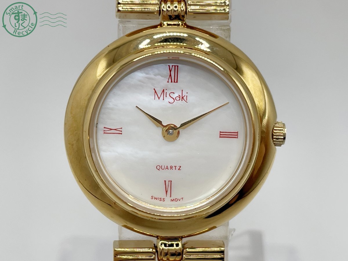ヤフオク! -「misaki」(レディース腕時計) の落札相場・落札価格