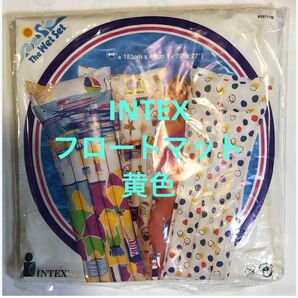 　最終お値下げINTEX ビーチグッズ　フロートマット　黄色