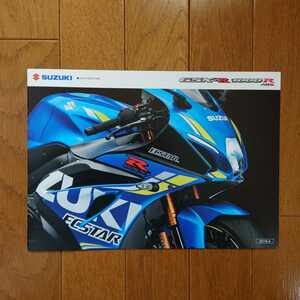 国内仕様・2018年4月・印有り・スズキ・GSX-R・1000R・14頁・カタログ 　日本語