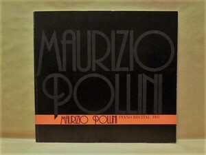 ［公演パンフ］マウリツィオ・ポリーニ　1981年日本公演（ピアノ演奏会