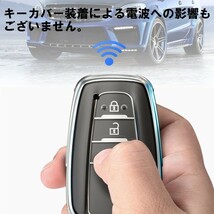 トヨタ TOYOTA TPU キーカバー キーケース クリア 半透明 スマートキー ケース カバー アクセサリー カスタム パーツ_画像9