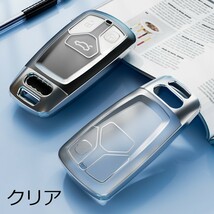 アウディ TPU キーカバー キーケース クリア 半透明 スマートキー ケース カバー アクセサリー カスタム パーツ メンズ レディース AUDI_画像2