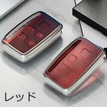 ランドローバー ジャガー TPU キーカバー キーケース クリア 半透明 スマートキー ケース カバー アクセサリー カスタム パーツ_画像4