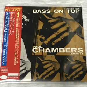 ブルーノート紙ジャケ★ポール・チェンバースPAUL CHAMBEPS「ベース・オン・トップ」ハードバップ名盤