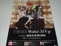 未使用 『　TWICE　/　Wake Me Up　』B2ポスター_画像1