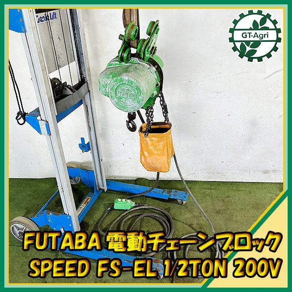2025年最新】Yahoo!オークション -futaba(電動工具)の中古品 2025年最新】Yahoo!オークション -futaba(電動工具)の中古品