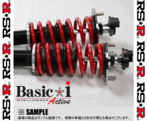 RS-R アールエスアール Basic☆i Active ベーシック・アイ アクティブ (推奨仕様) IS300/IS350 ASE30/GSE31 R2/11～ (BAIT591MA_画像2