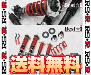 RS-R アールエスアール Best☆i ベスト・アイ (推奨仕様) カローラ レビン/スプリンター トレノ AE86 4A-GEU S58/5～S62/5 (BIT020M