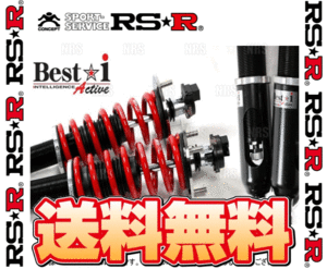 RS-R アールエスアール Best☆i Active ベスト・アイ アクティブ (推奨仕様) シビック type-R FK8 K20C H29/9～ (BIH059MA