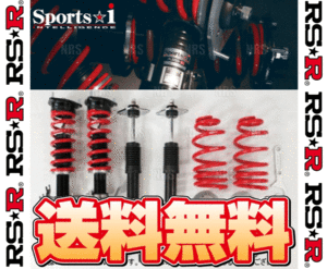 RS-R アールエスアール Sports☆i スポーツ・アイ (推奨仕様) ランサーエボリューション10 CZ4A 4B11 H19/10～H27/9 (NSPB200M