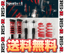 RS-R アールエスアール Sports☆i スポーツ・アイ (ピロ/推奨仕様) WRX S4 VBH FA24 R3/11～ (NSPF404MPC_画像1