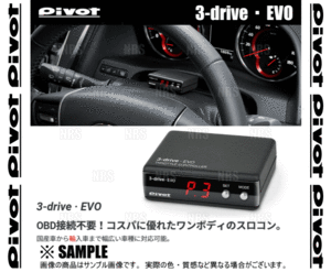 PIVOT pivot 3-drive EVO body throttle controller (3DE