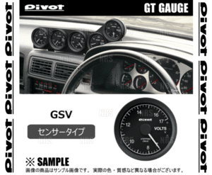 PIVOT ピボット GT GAUGE 60 (GTゲージ60) 電圧計 φ60 センサータイプ (GSV