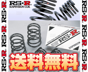 RS-R アールエスアール スーパーダウンサス (前後セット) グランディス NA4W 4G69 H15/5～H21/3 FF/4WD車 (B625S