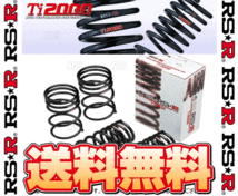 RS-R アールエスアール Ti2000 スーパーダウンサス (前後セット) MAX マックス L950S/L952S EF-VE/EF-DET/JB-DET H13/10～ FF車 (D080TS_画像1