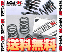 RS-R アールエスアール スーパーダウンサス (前後セット) ランサーセディアワゴン CS5W 4G93 H12/11～H15/2 FF車 (B701S_画像1