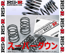 RS-R アールエスアール スーパーダウンサス (前後セット) ランサーセディアワゴン CS5W 4G93 H12/11～H15/2 FF/4WD車 (B700S_画像2