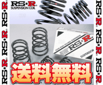RS-R アールエスアール ダウンサス (前後セット) N-BOX カスタム JF4 S07B H29/9～ 4WD車 (H426D_画像1