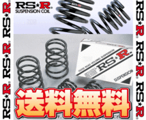 RS-R アールエスアール スーパーダウンサス (前後セット) ステップワゴン RF1/RF2 B20B H8/5～H13/3 FF/4WD車 (H630S_画像1