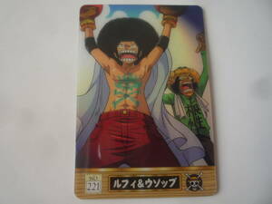 ONE PIECE ワンピース 新海賊王グミ グミカ プラスチックカード★No.221 ルフィ&ウソップ【即決】