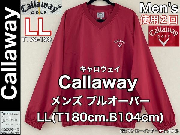 超美品 Callaway(キャロウェイ)メンズ プルオーバー LL(T180cm.B104cm)使用2回 ボルドー ゴルフ スポーツ アウトドア インナーメッシュ春秋