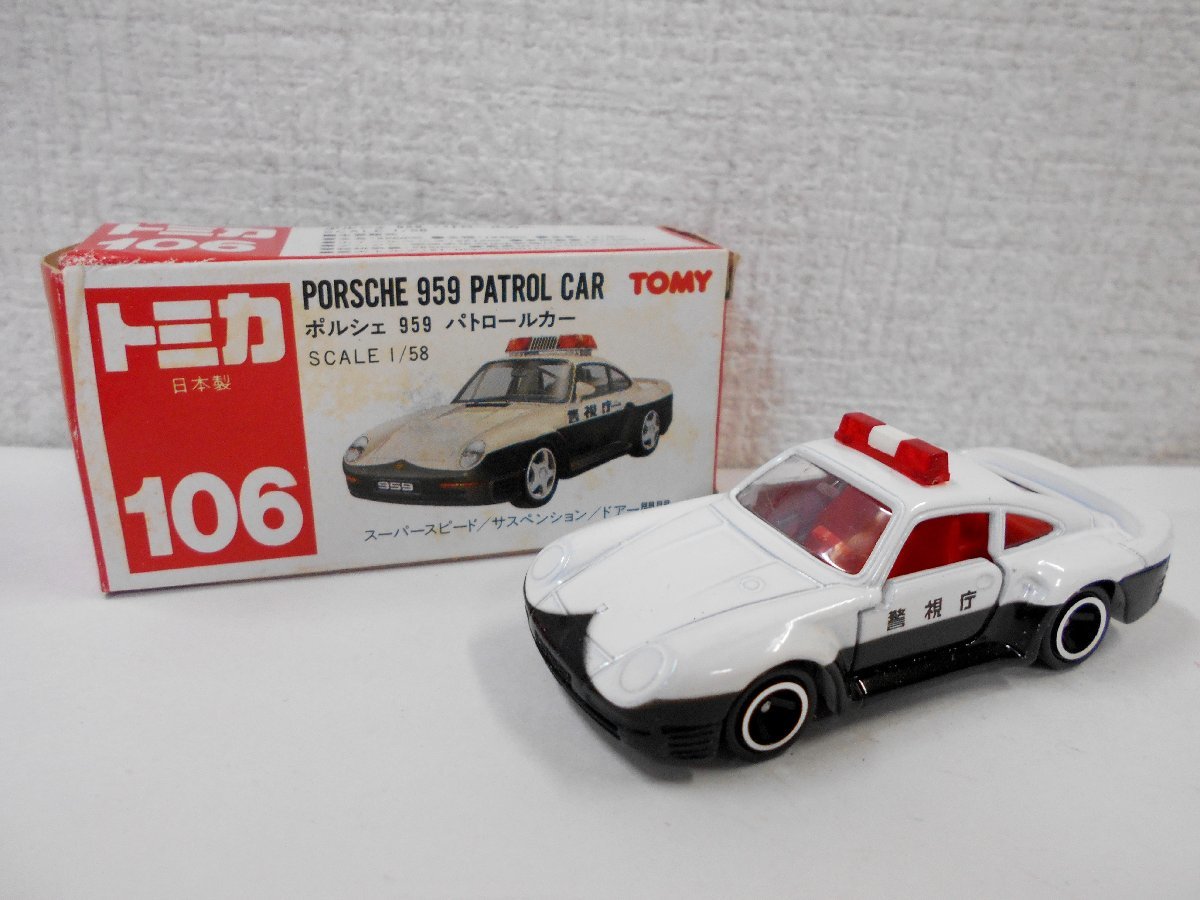 ヤフオク! -「トミカ ポルシェ959」の落札相場・落札価格