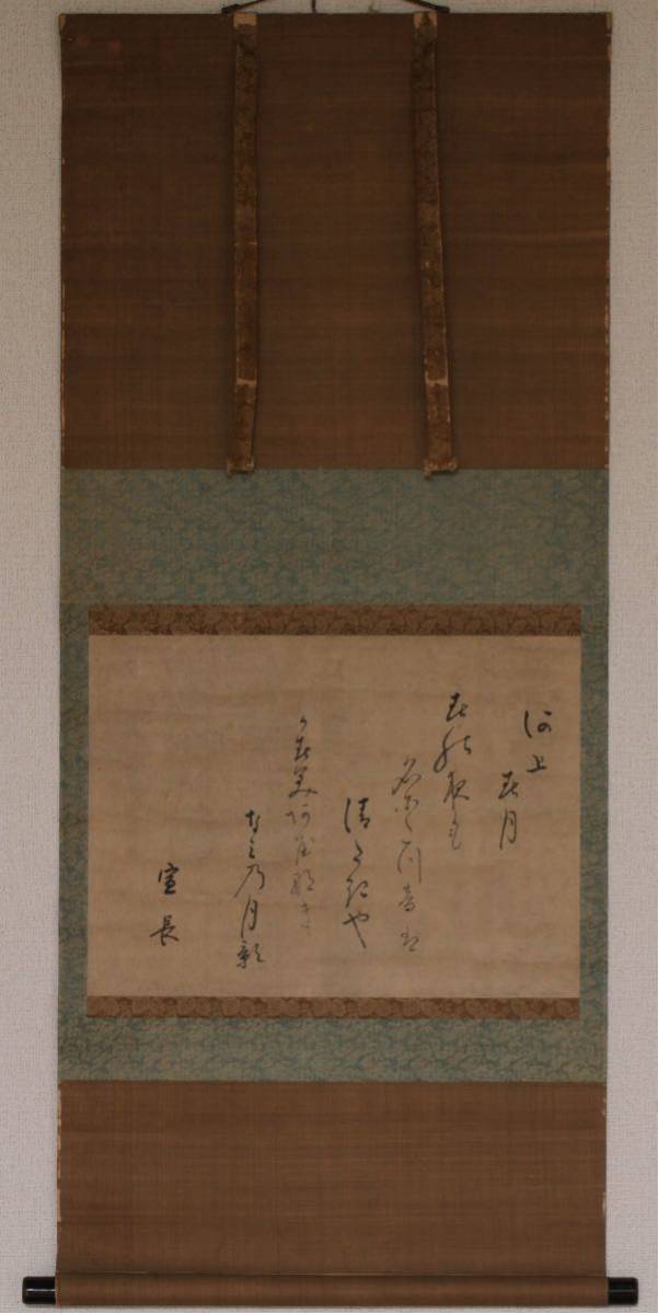 ☆福沢諭吉『学問ノススメ』 四編 六編 九編 明治7年 3冊☆検) 勝海舟