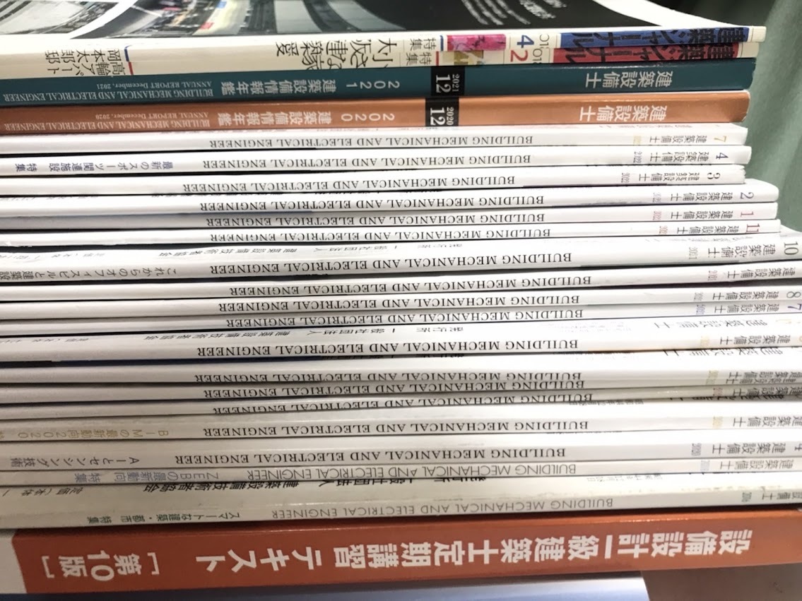 設備設計一級建築士 参考書・過去問 本 参考書 本 参考書 人気スポー