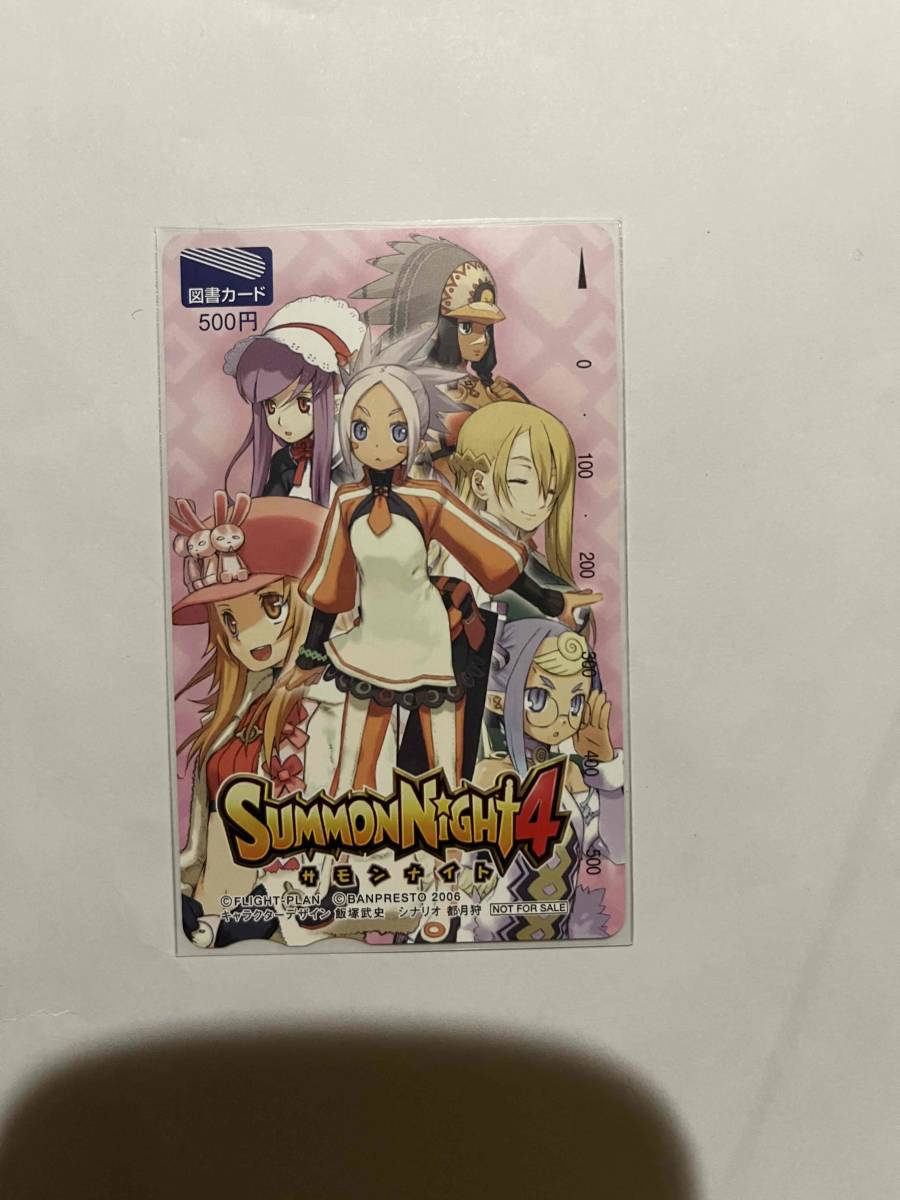 SIN 黒朱鷺色の少女 StudioMebius テレカ 図書 非売品 メビウス