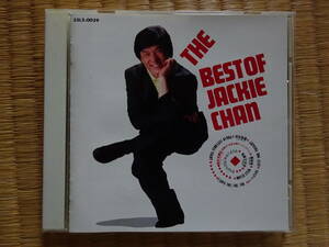  домкрат -* чейнджер лучший *ob* домкрат -* чейнджер THE BEST OF JACKY CHAN Hong Kong кунгфу . Хара . дракон 