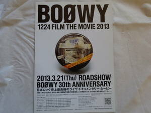 BOOWY　チラシ　1224　FILM THE MOVIE 2013　劇場版　氷室京介　布袋寅泰　松井常松　高橋まこと